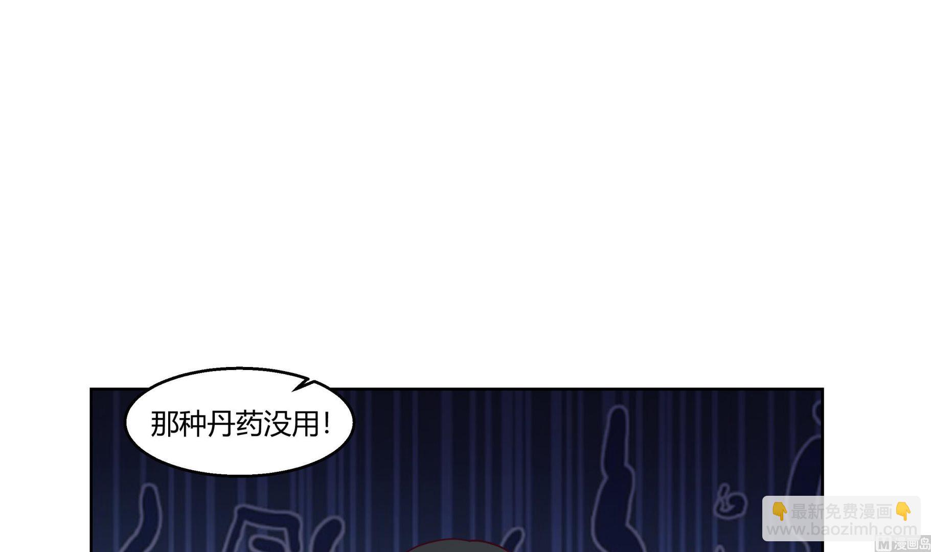 第558话 丹会臣服-第558话