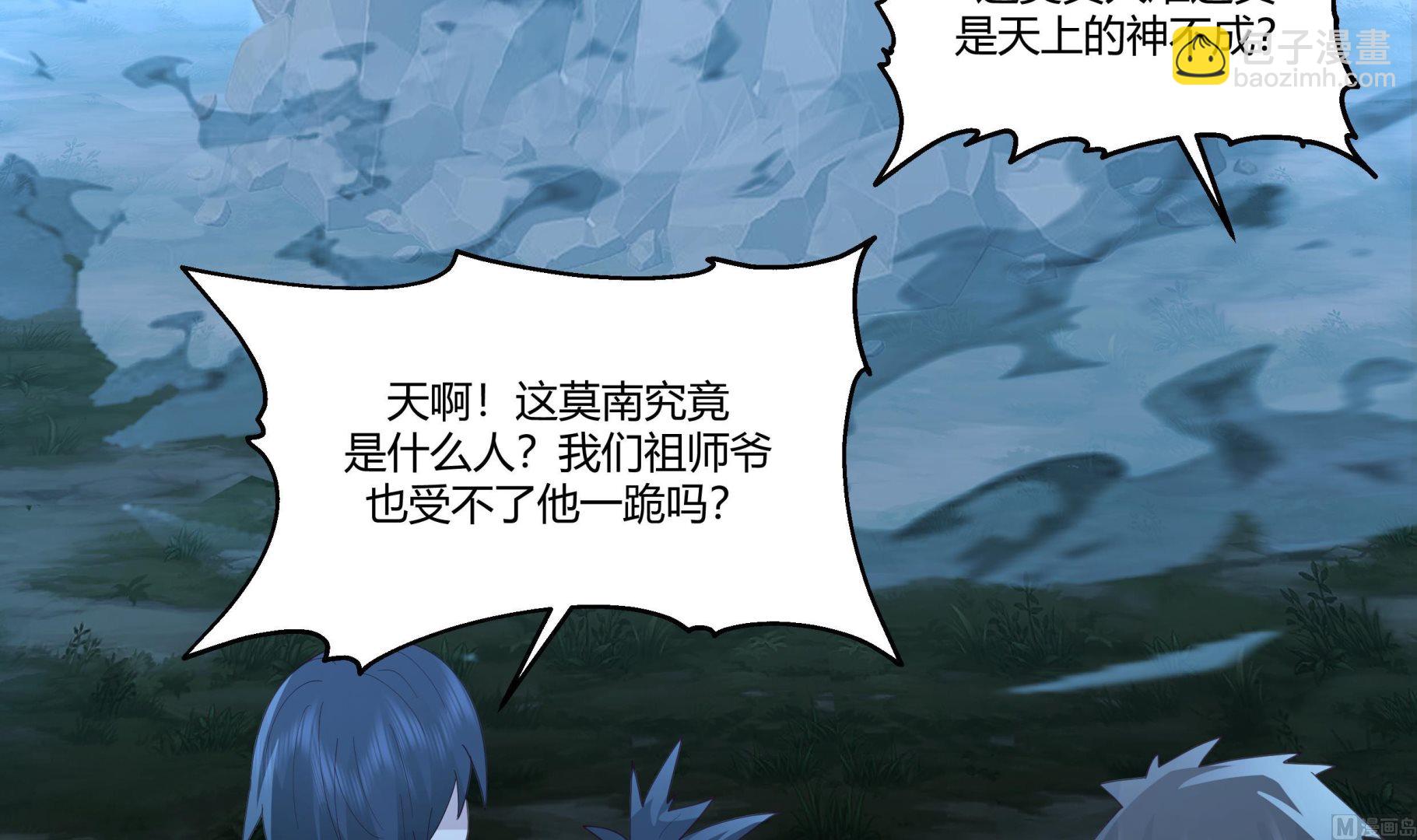 第558话 丹会臣服-第558话