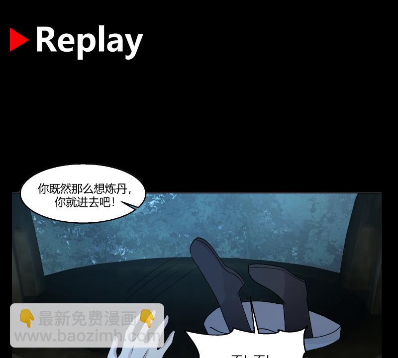 第558话 丹会臣服-第558话