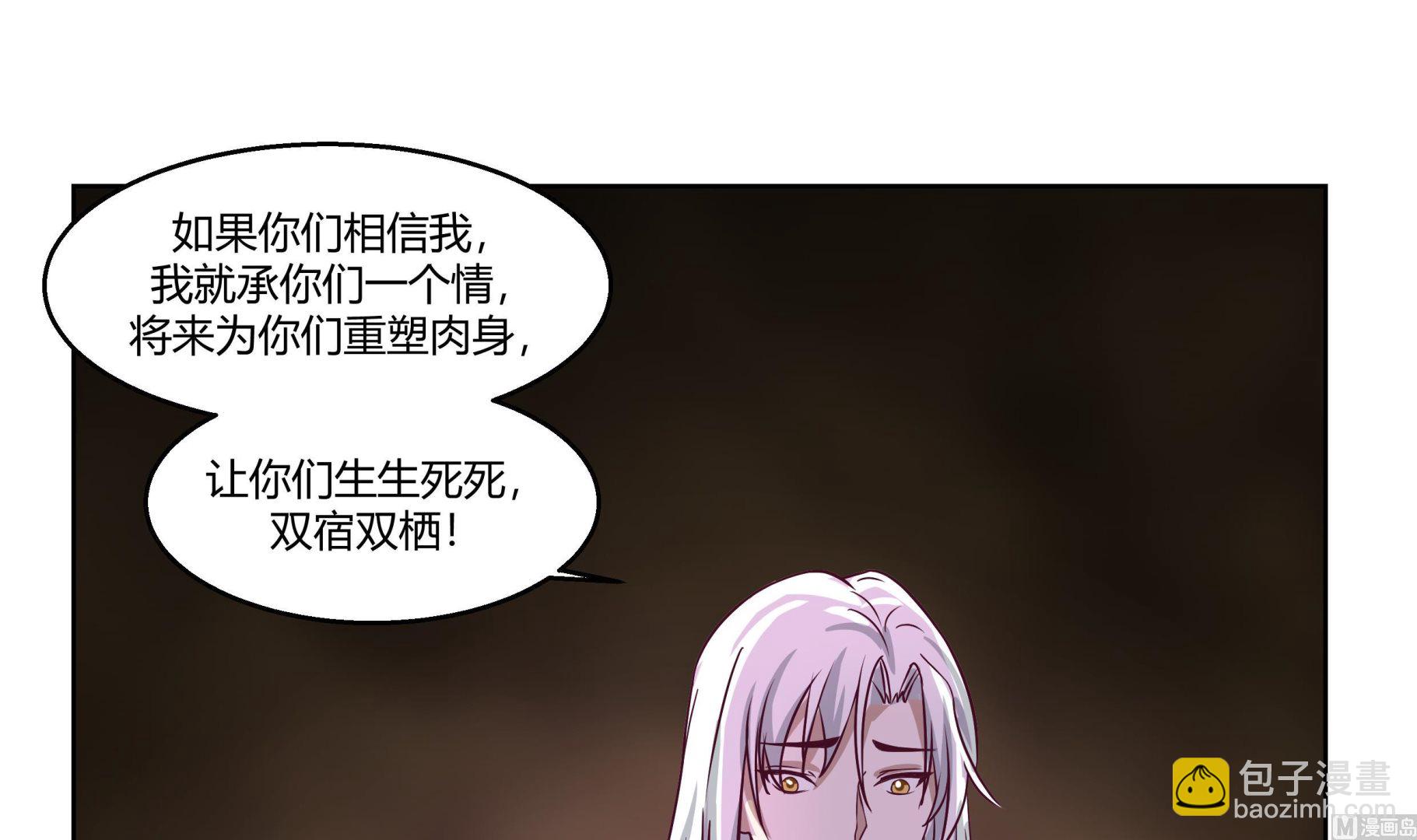 第560话 误会-第560话