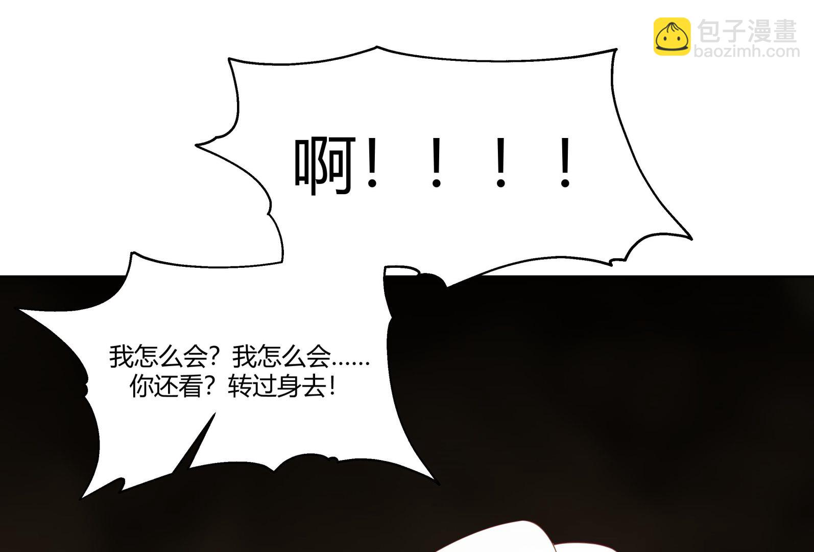 第560话 误会-第560话