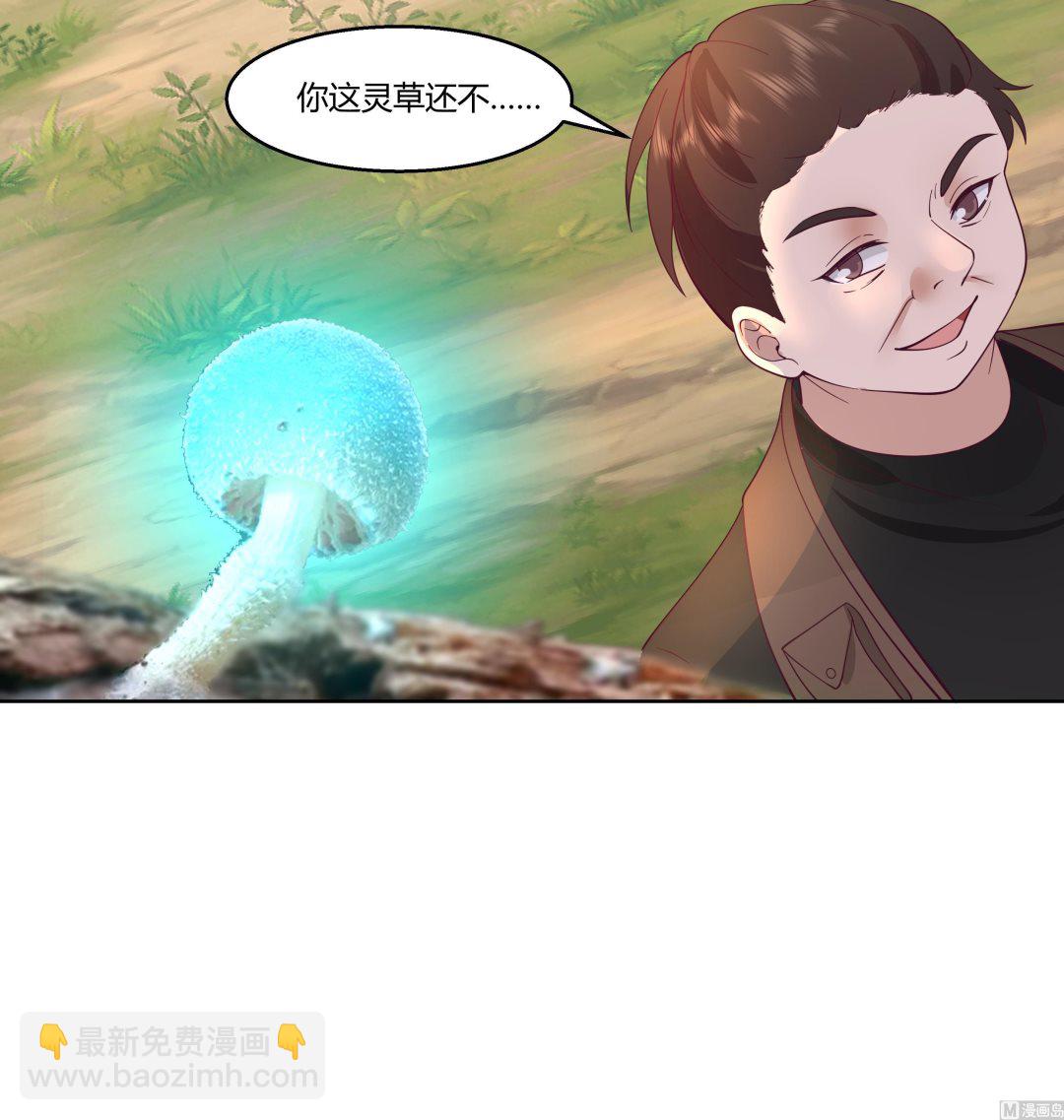 第560话 误会-第560话