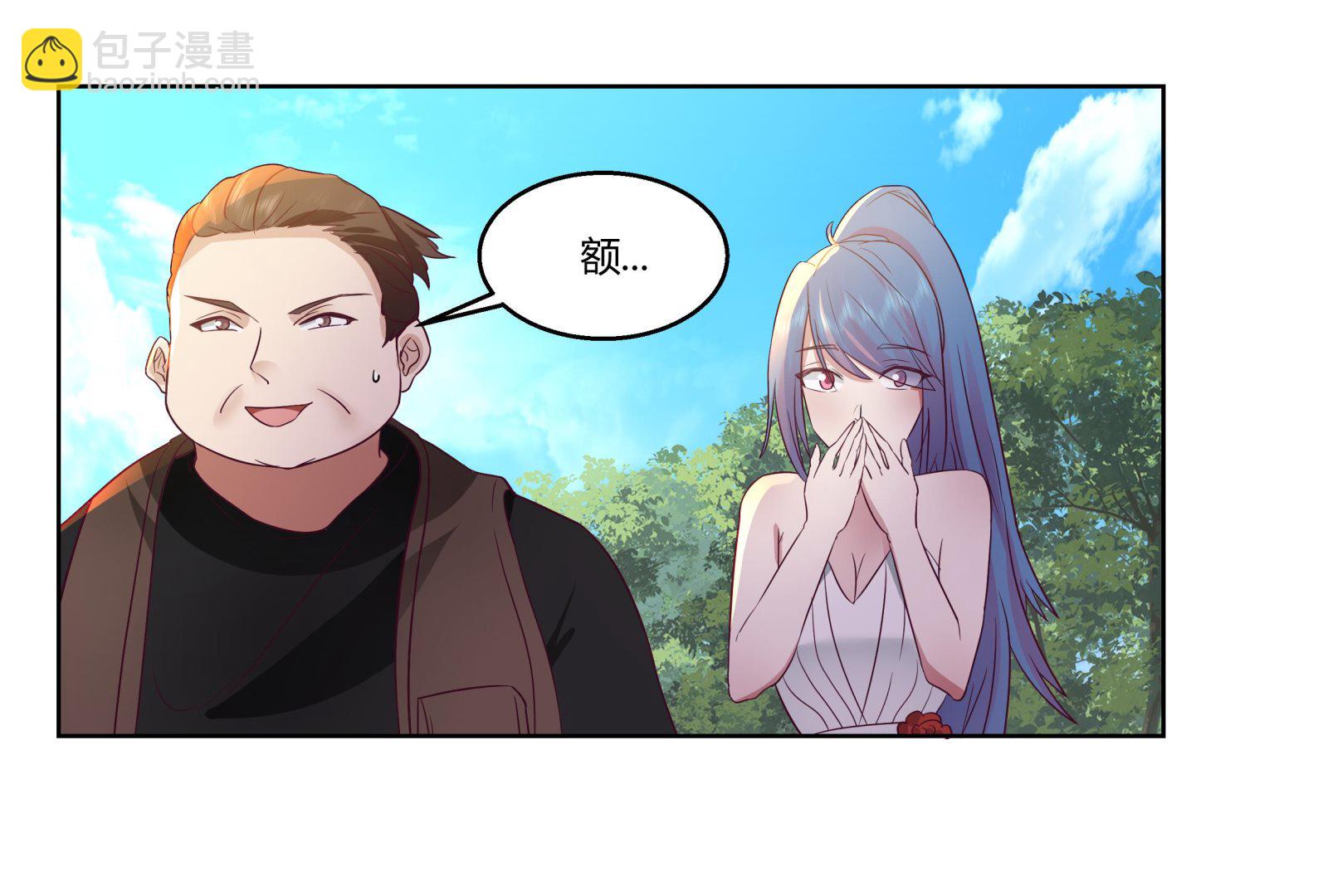第560话 误会-第560话