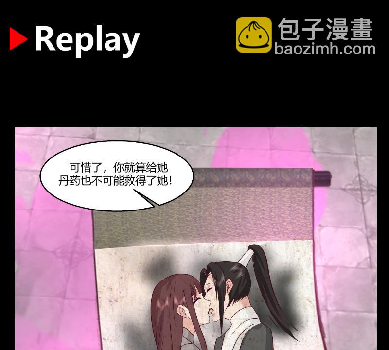 第560话 误会-第560话