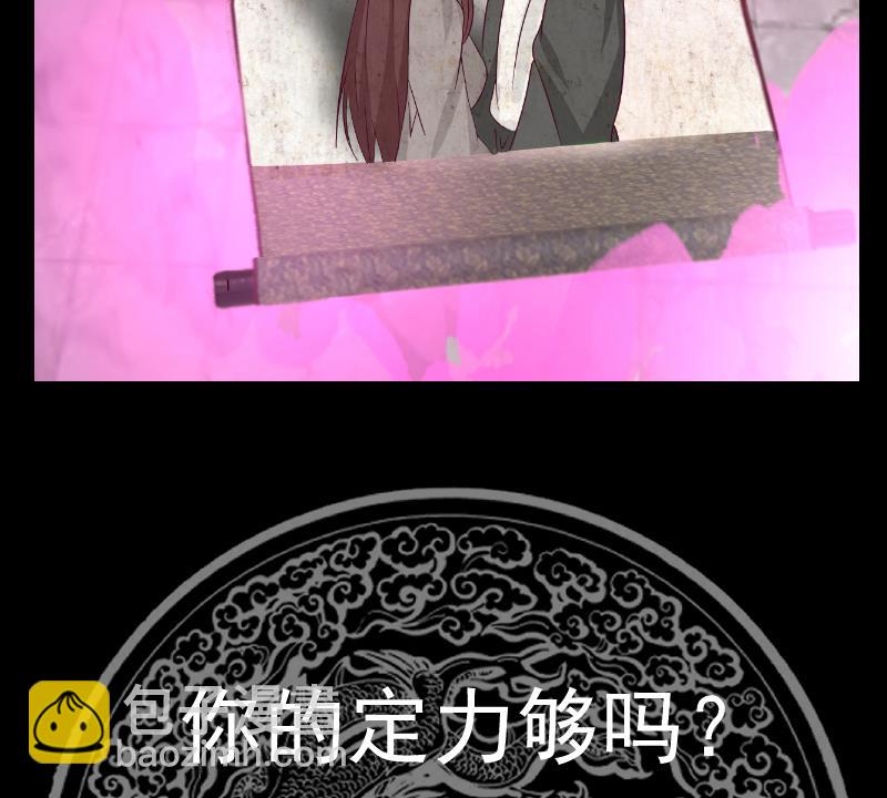 第560话 误会-第560话