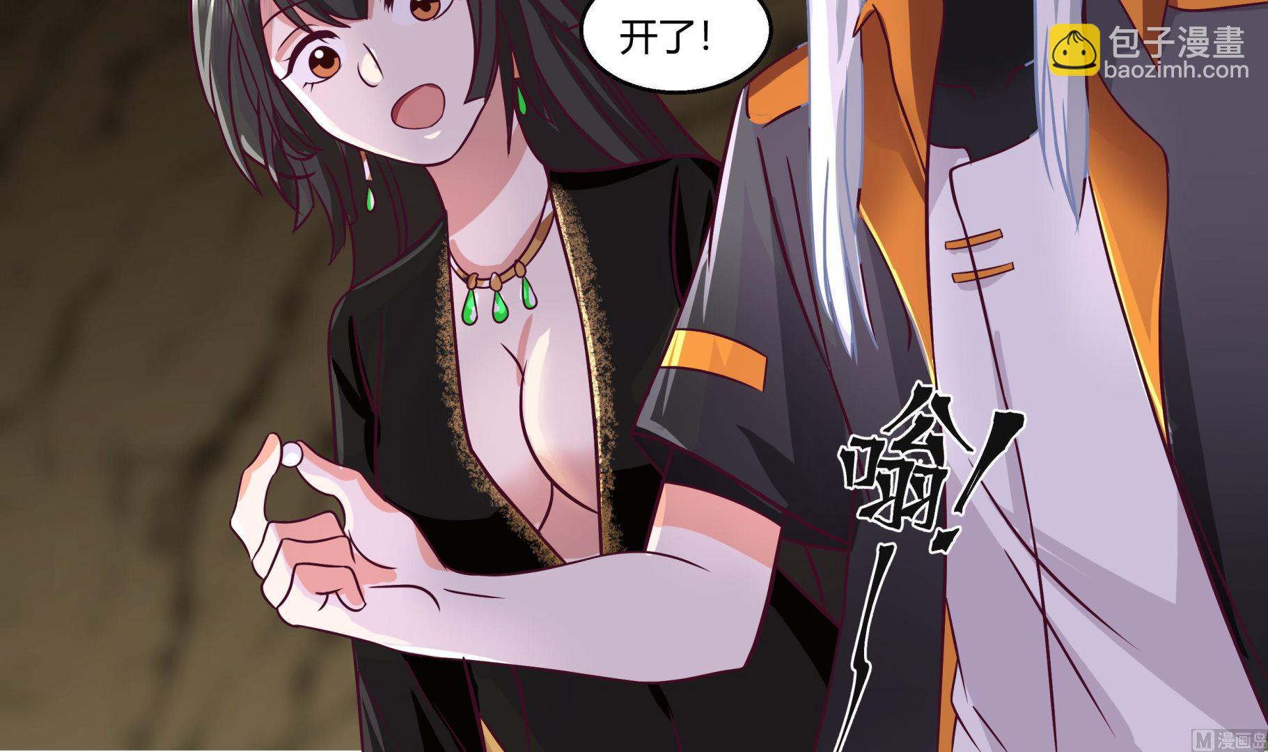 第560话 误会-第560话