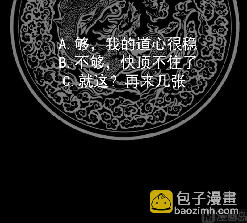 第560话 误会-第560话