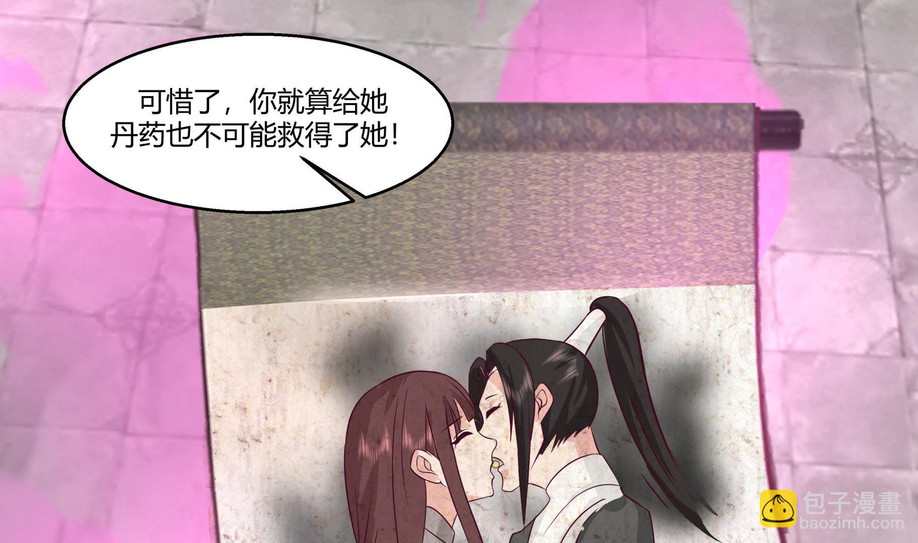 第560话 误会-第560话