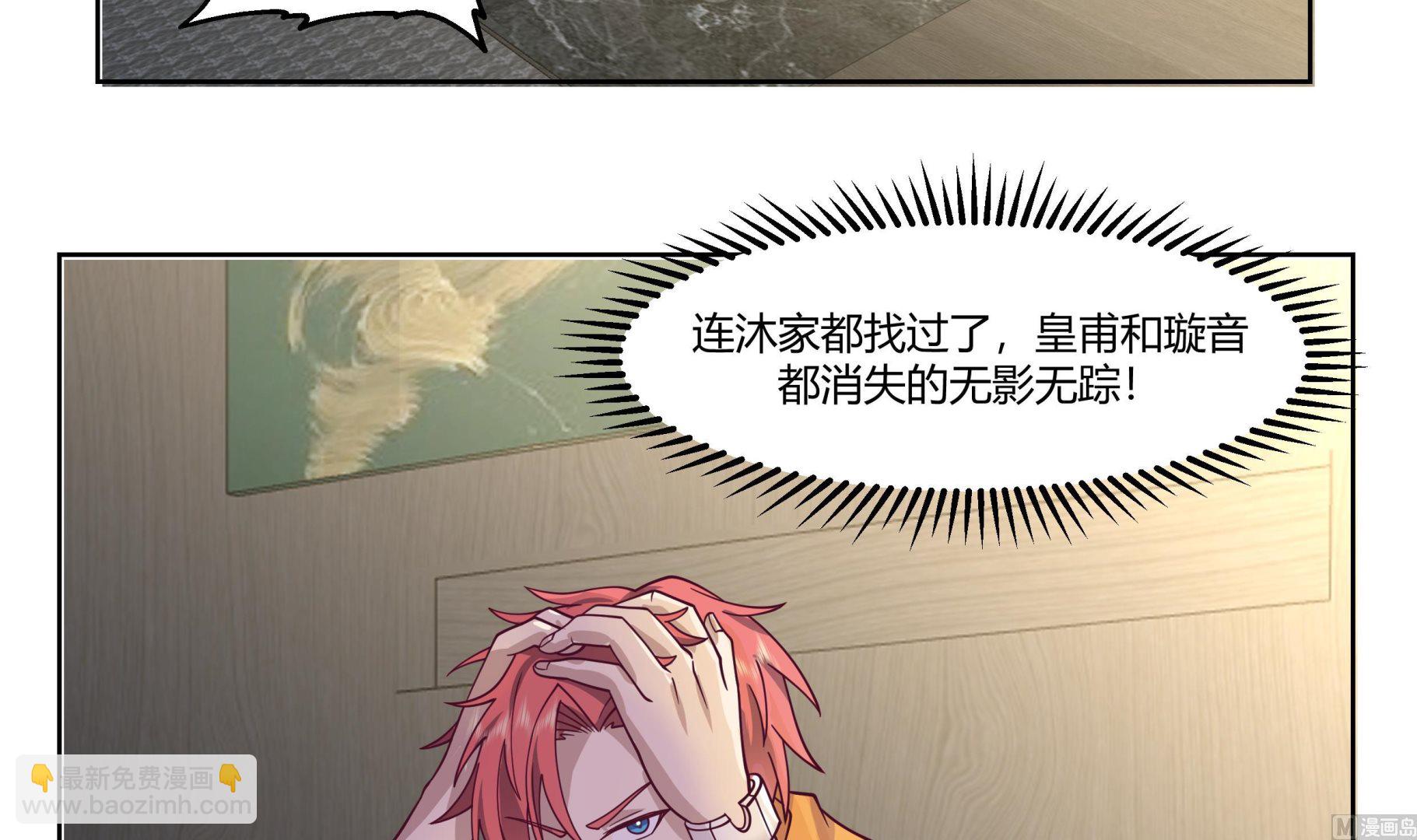 第562话 强大的天赋-第562话