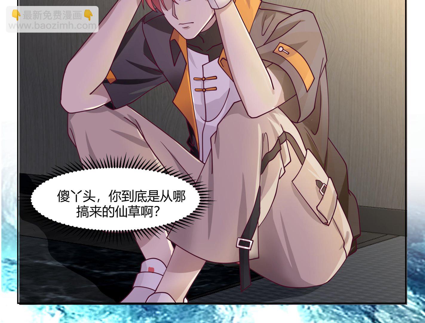 第562话 强大的天赋-第562话