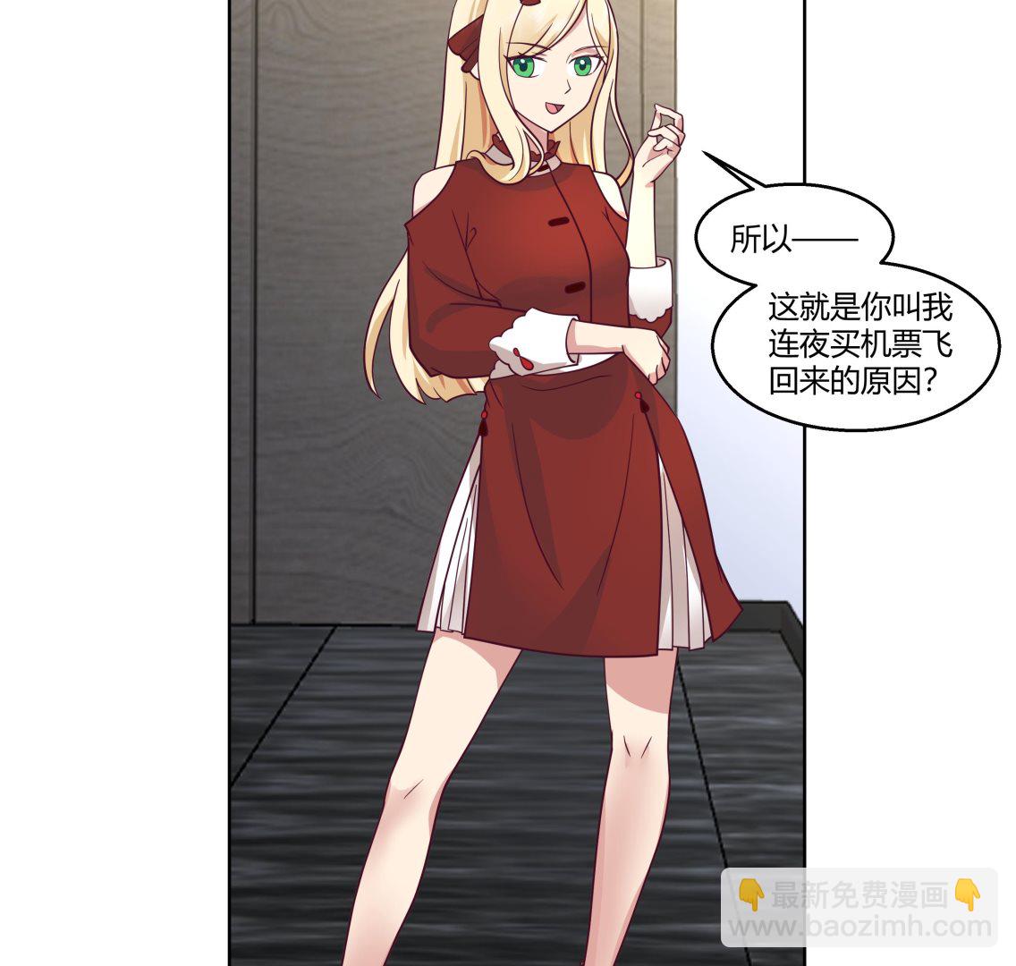 第562话 强大的天赋-第562话