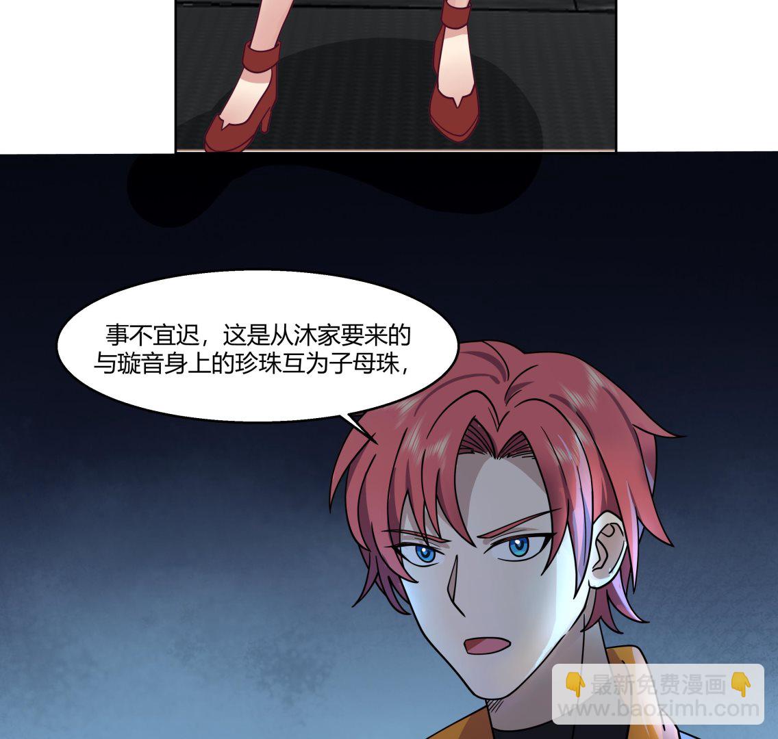 第562话 强大的天赋-第562话