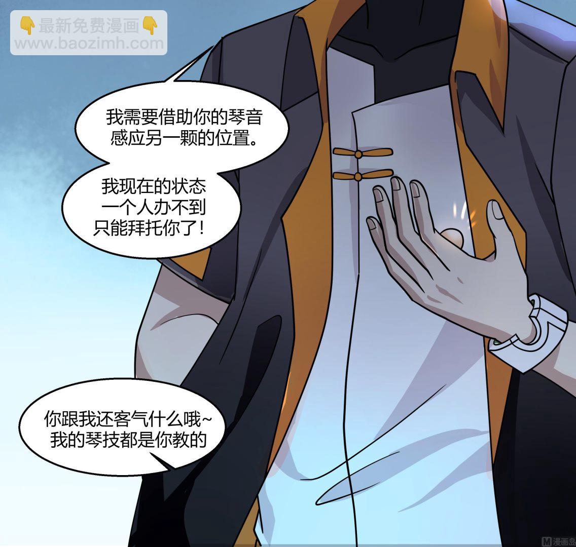 第562话 强大的天赋-第562话