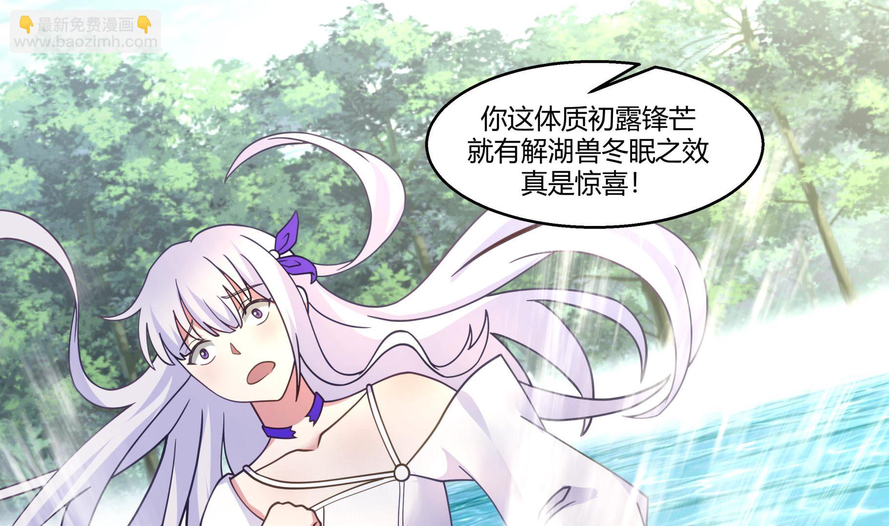 第562话 强大的天赋-第562话
