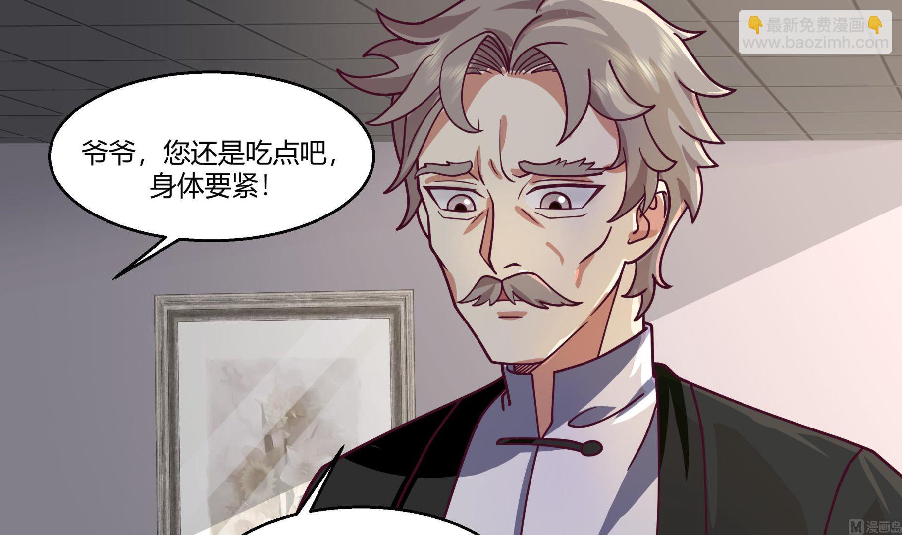 第562话 强大的天赋-第562话