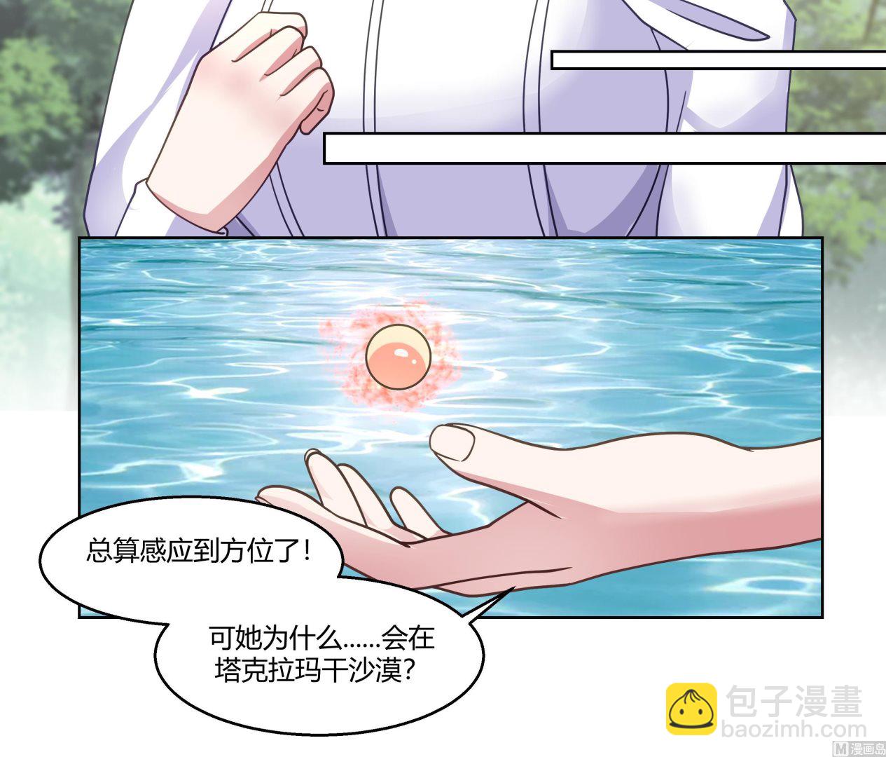 第562话 强大的天赋-第562话