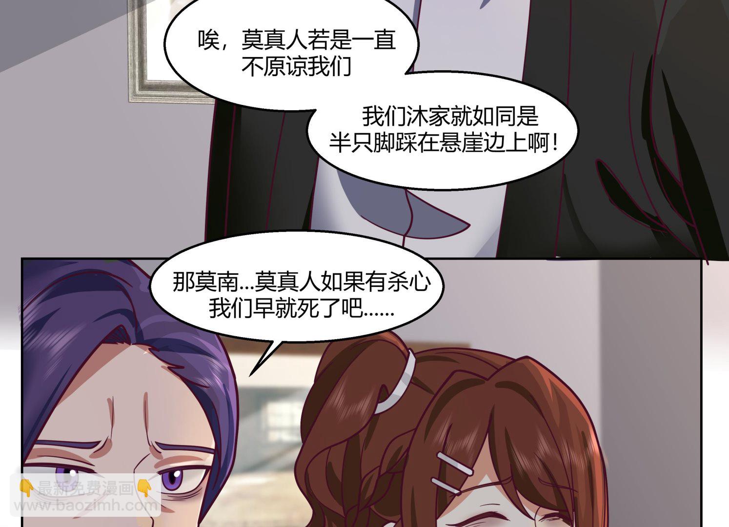 第562话 强大的天赋-第562话