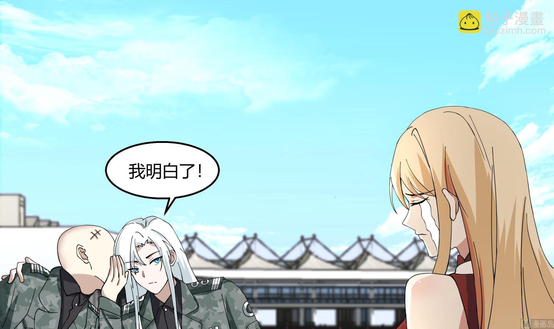 第564话 一起同行-第564话