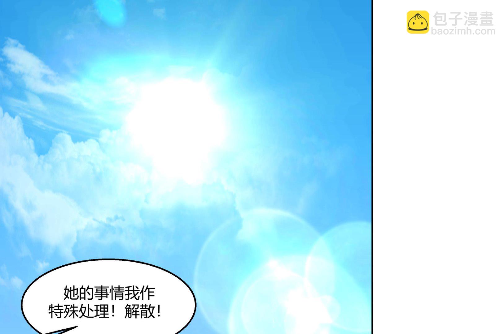 第564话 一起同行-第564话