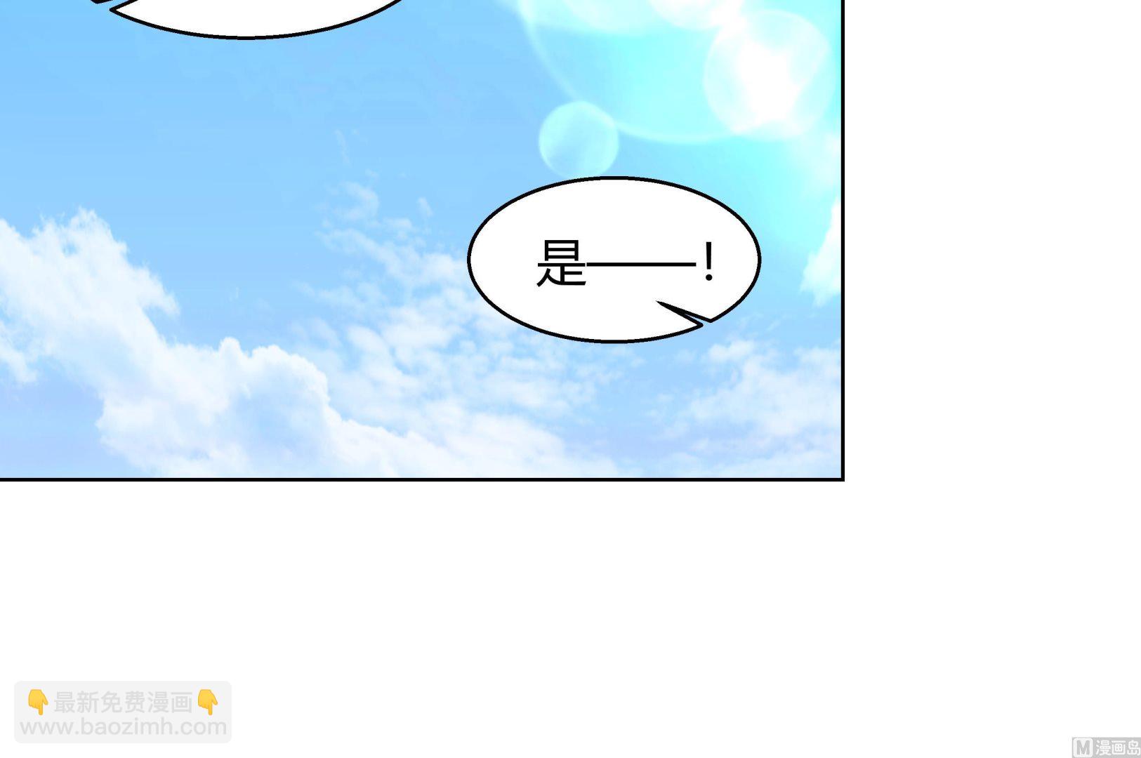 第564话 一起同行-第564话