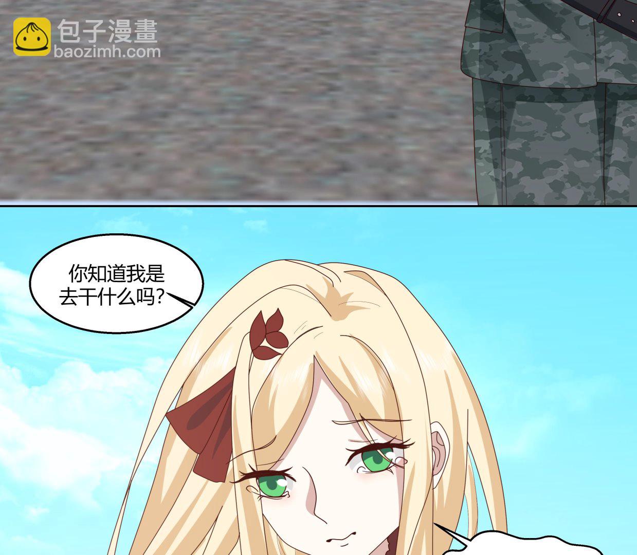 第564话 一起同行-第564话