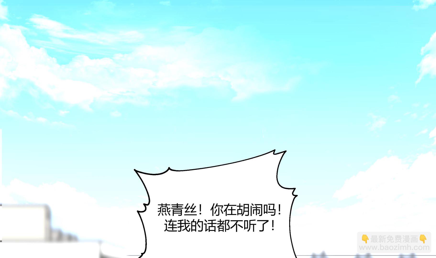 第564话 一起同行-第564话