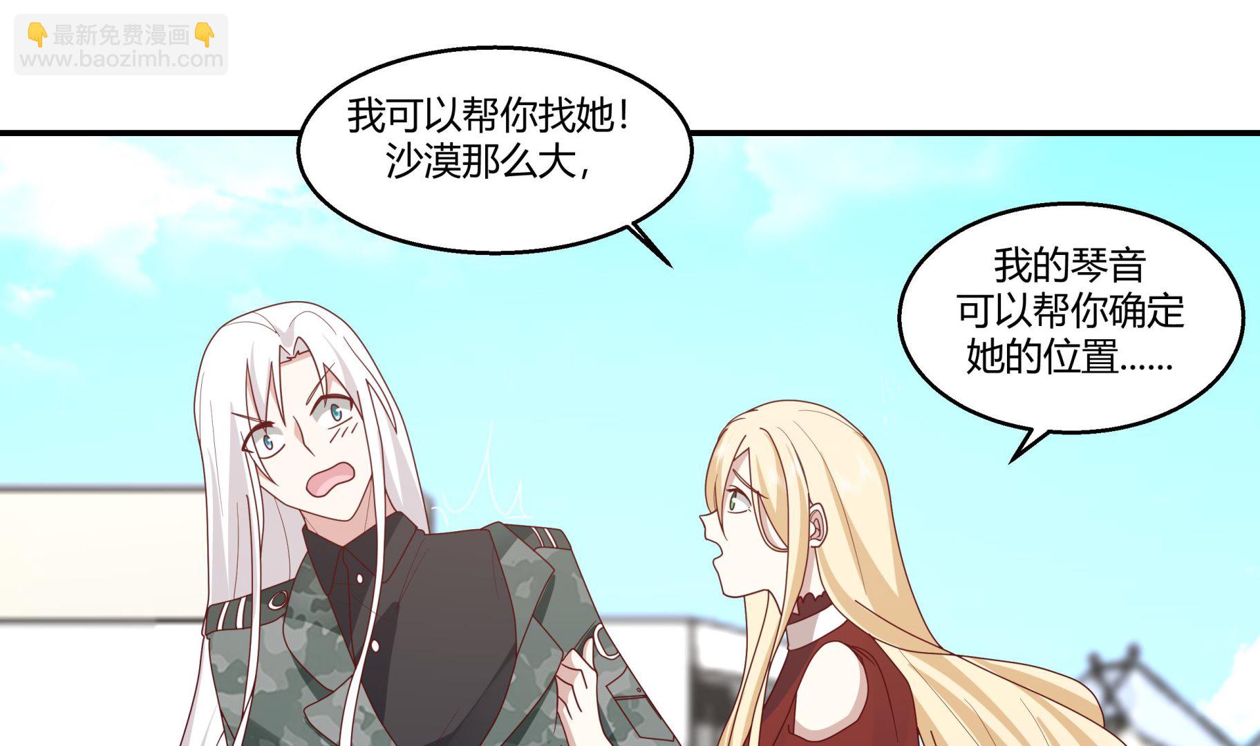 第564话 一起同行-第564话