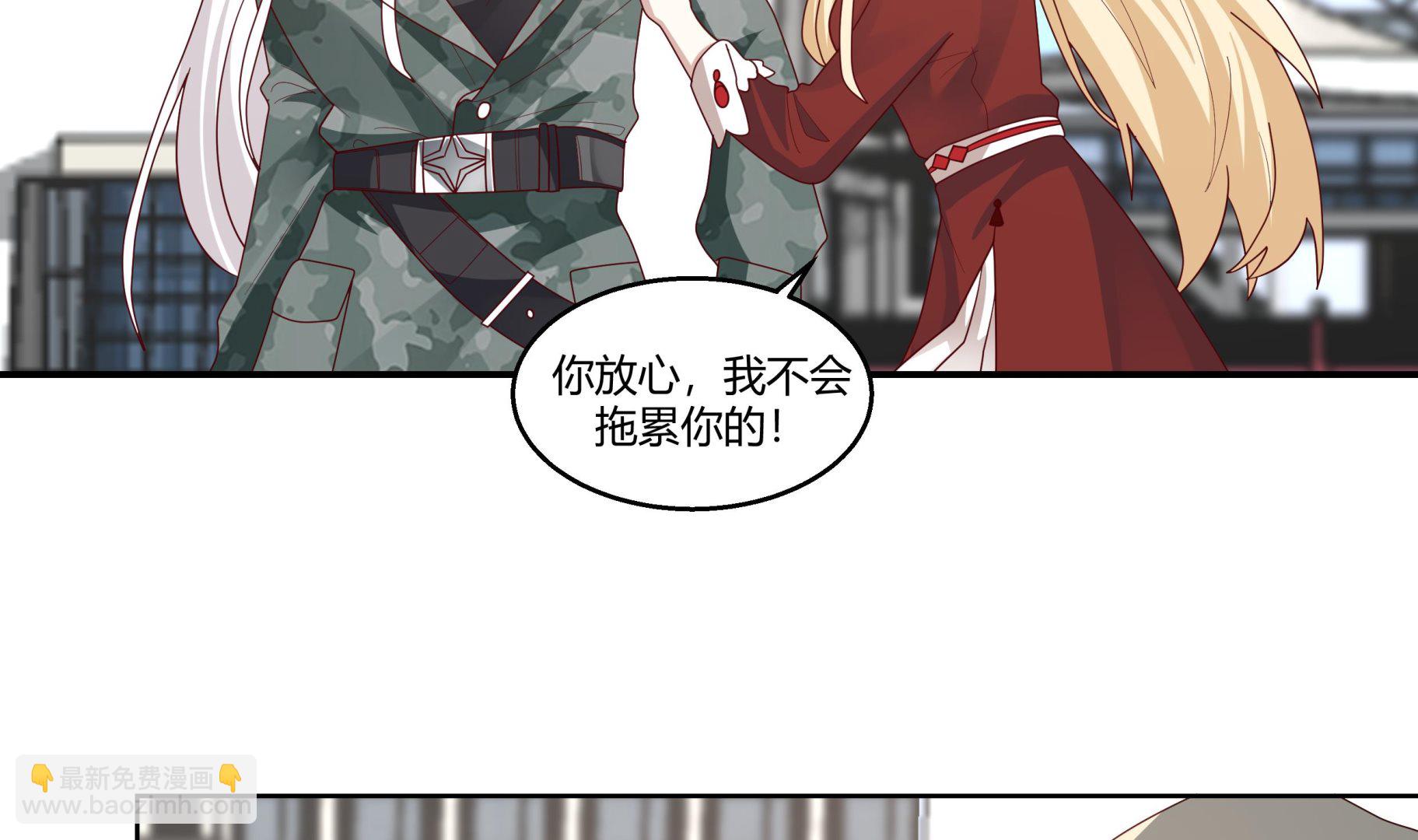 第564话 一起同行-第564话