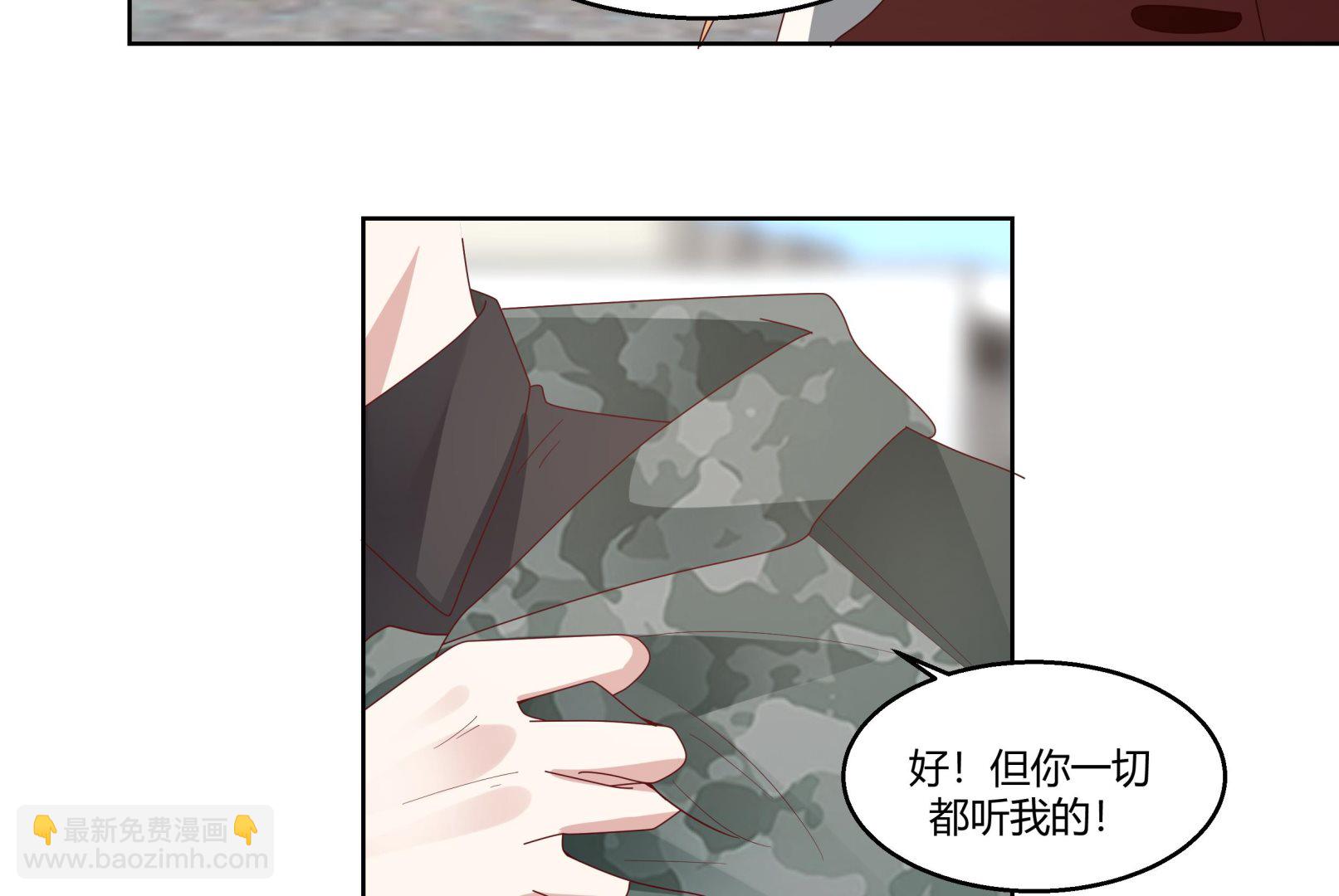 第564话 一起同行-第564话