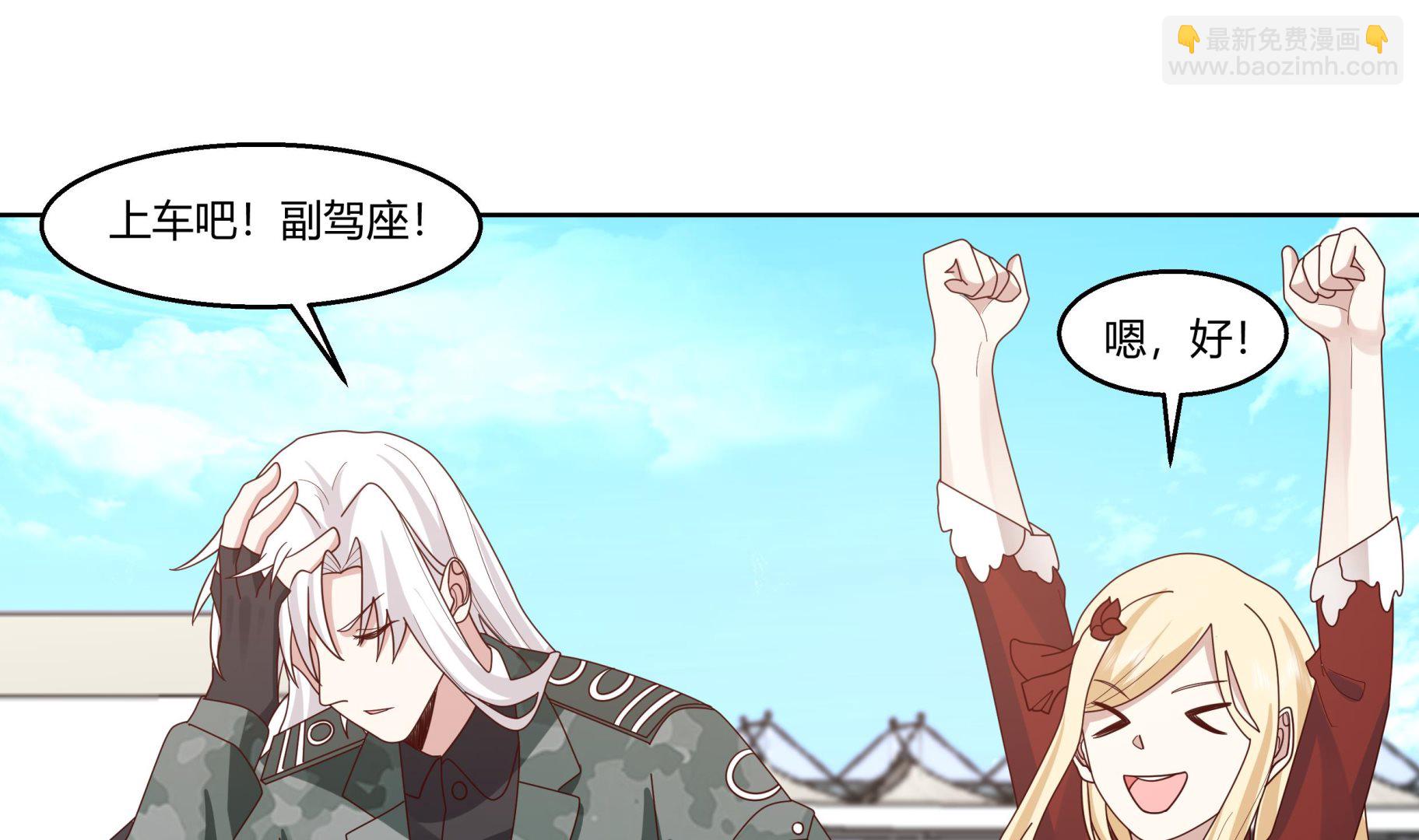 第564话 一起同行-第564话