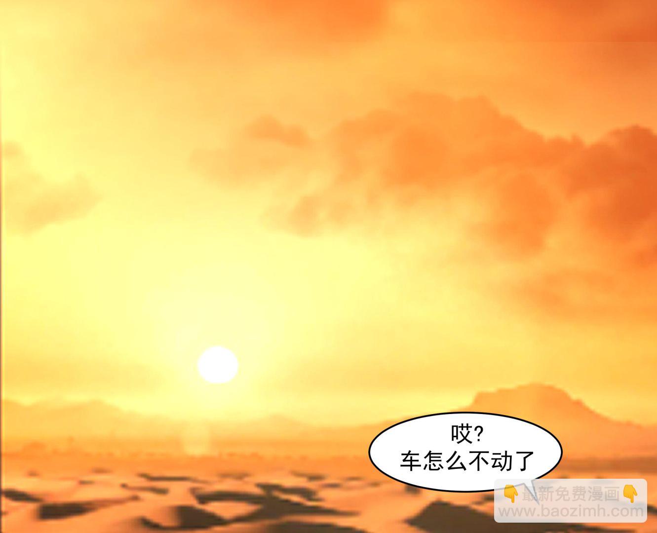 第564话 一起同行-第564话