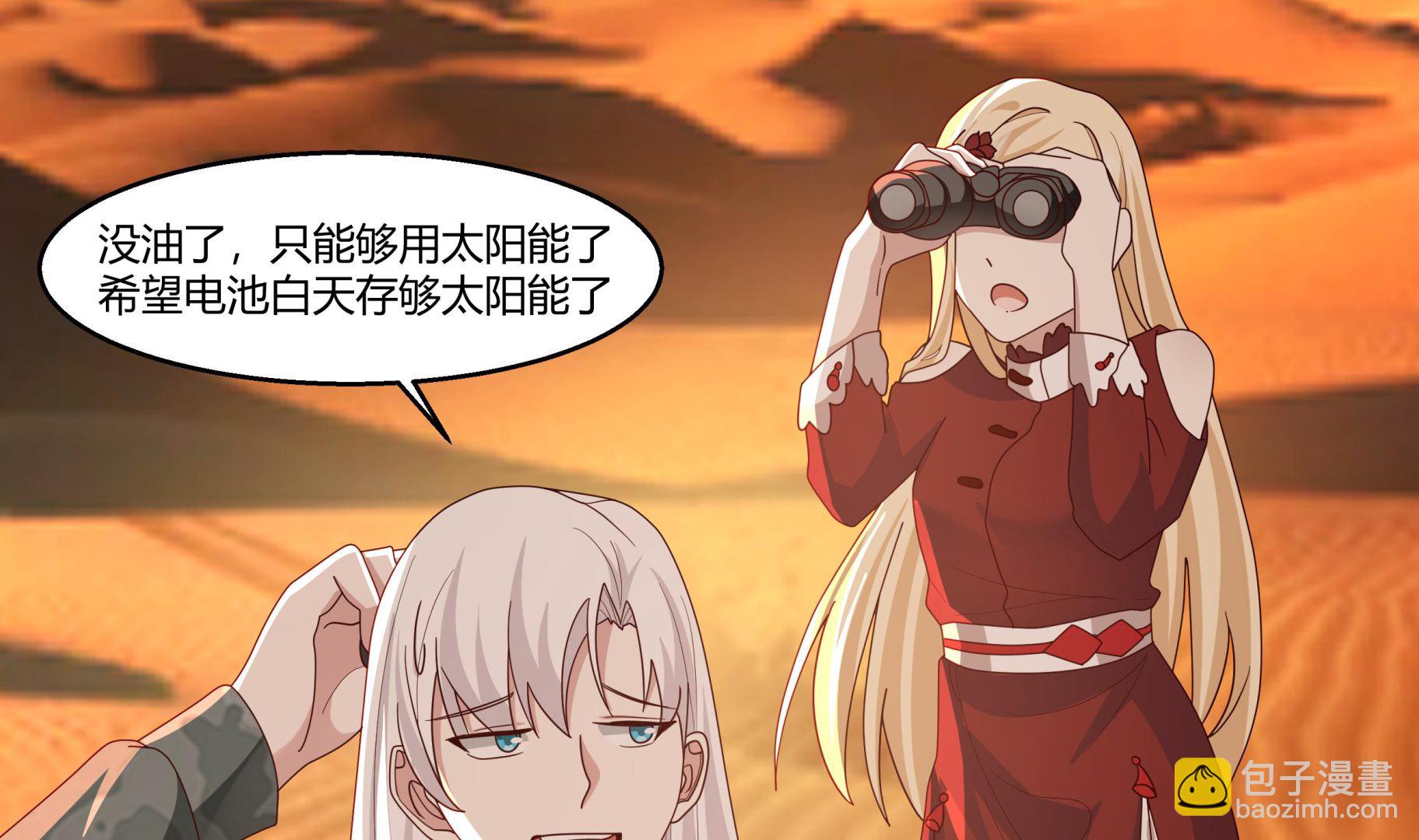 第564话 一起同行-第564话