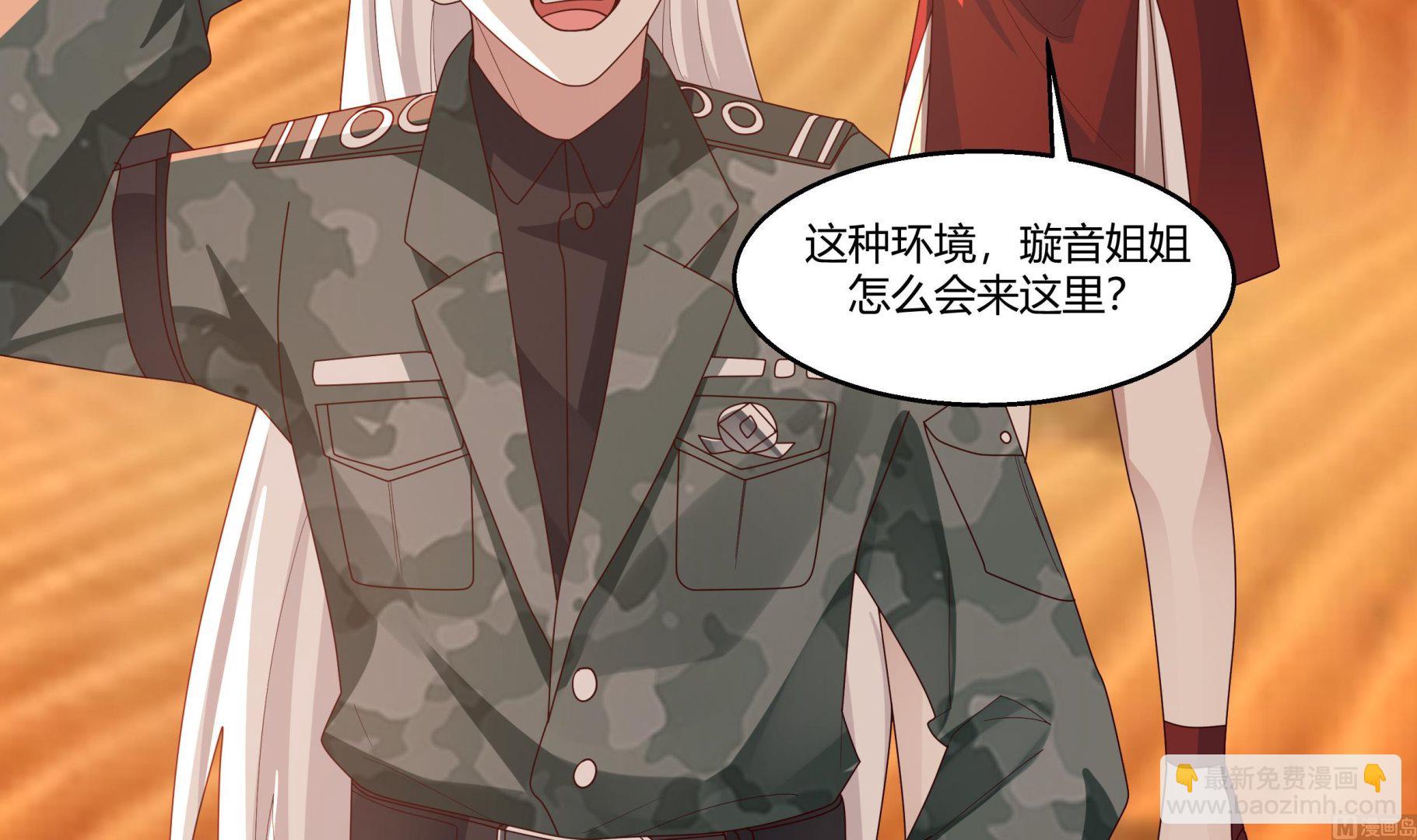 第564话 一起同行-第564话