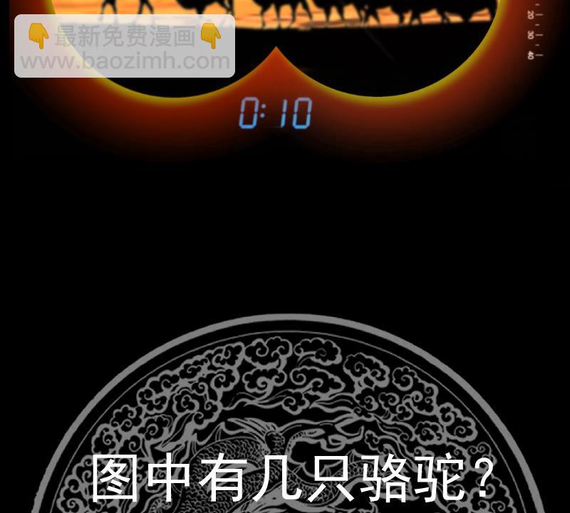 第564话 一起同行-第564话