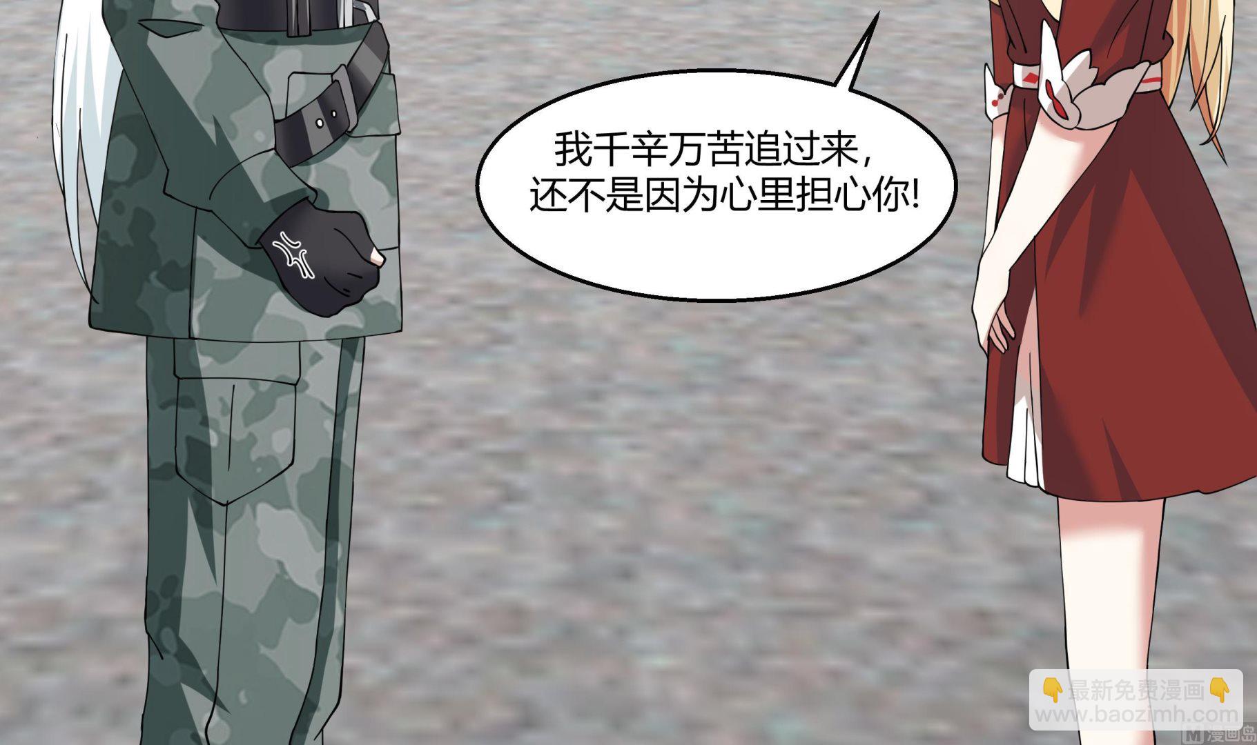 第564话 一起同行-第564话