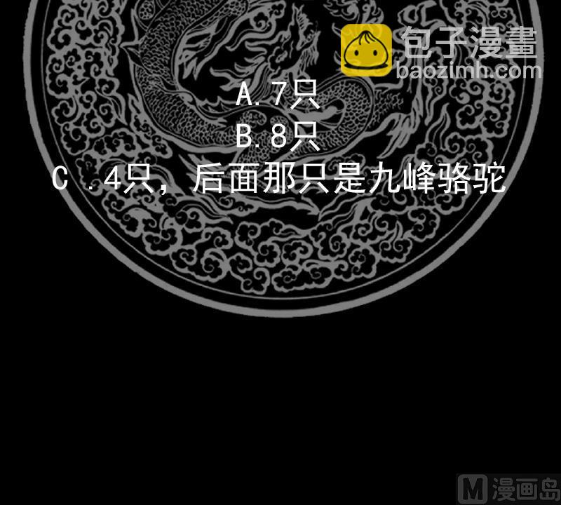 第564话 一起同行-第564话