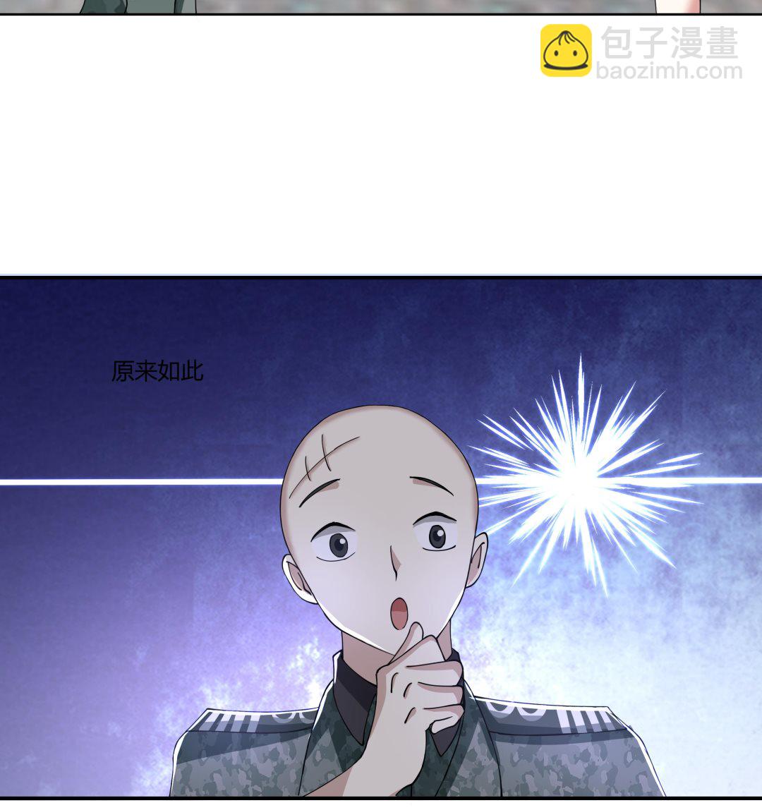 第564话 一起同行-第564话