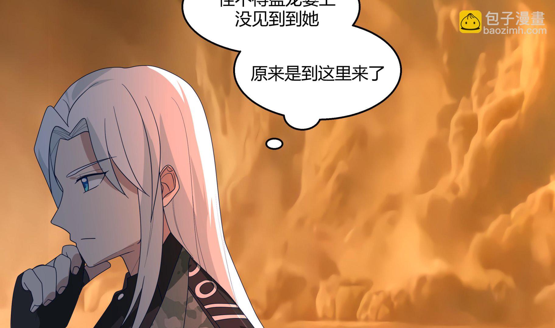 第566话 苍梧之渊-第566话