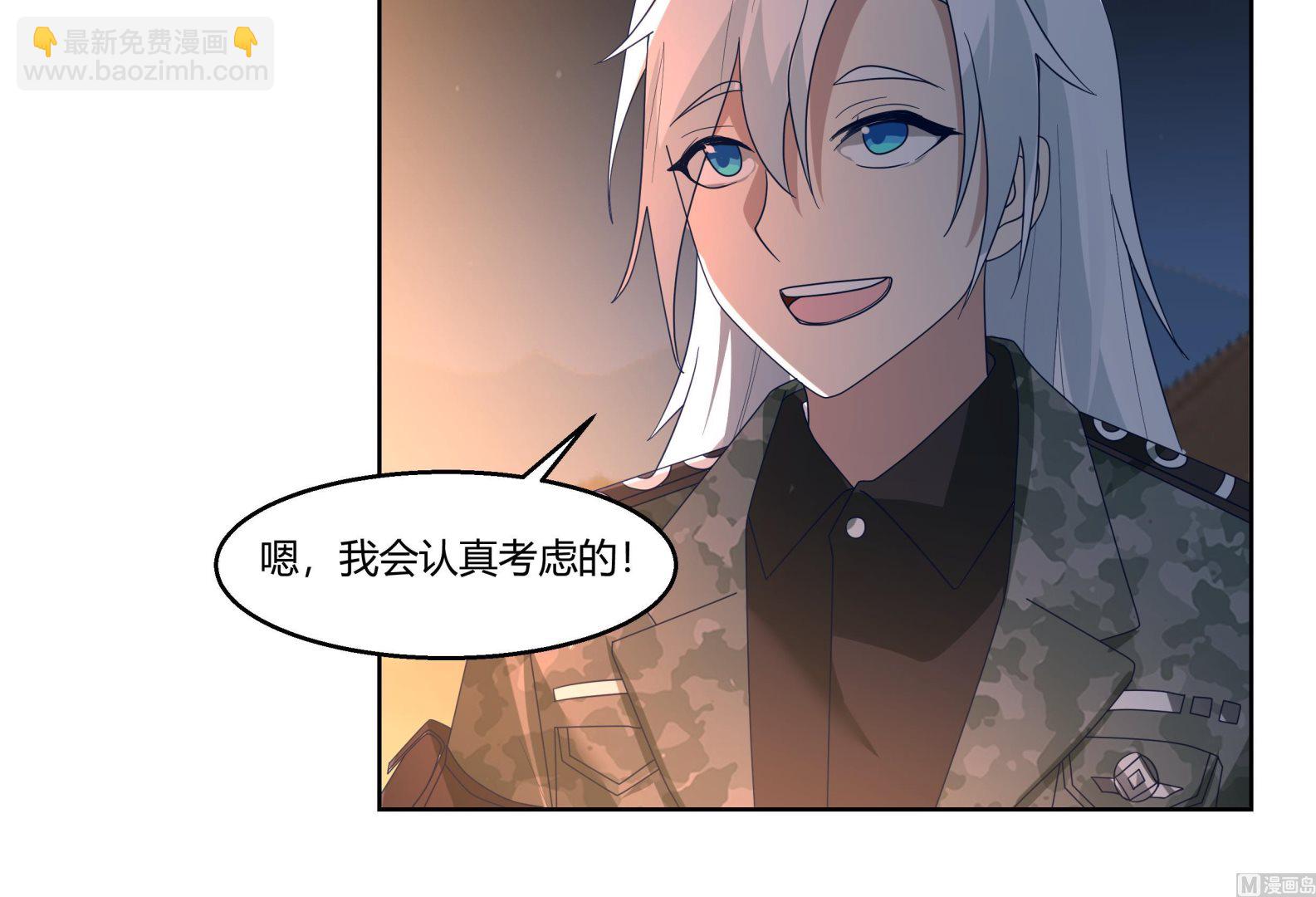 第566话 苍梧之渊-第566话