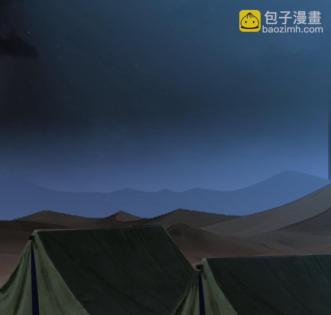 第566话 苍梧之渊-第566话