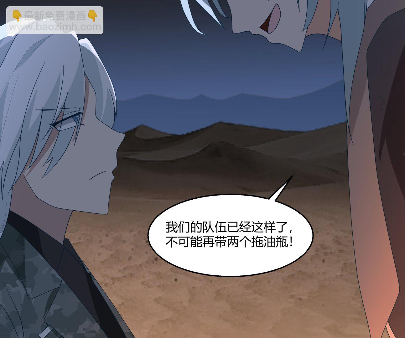 第566话 苍梧之渊-第566话