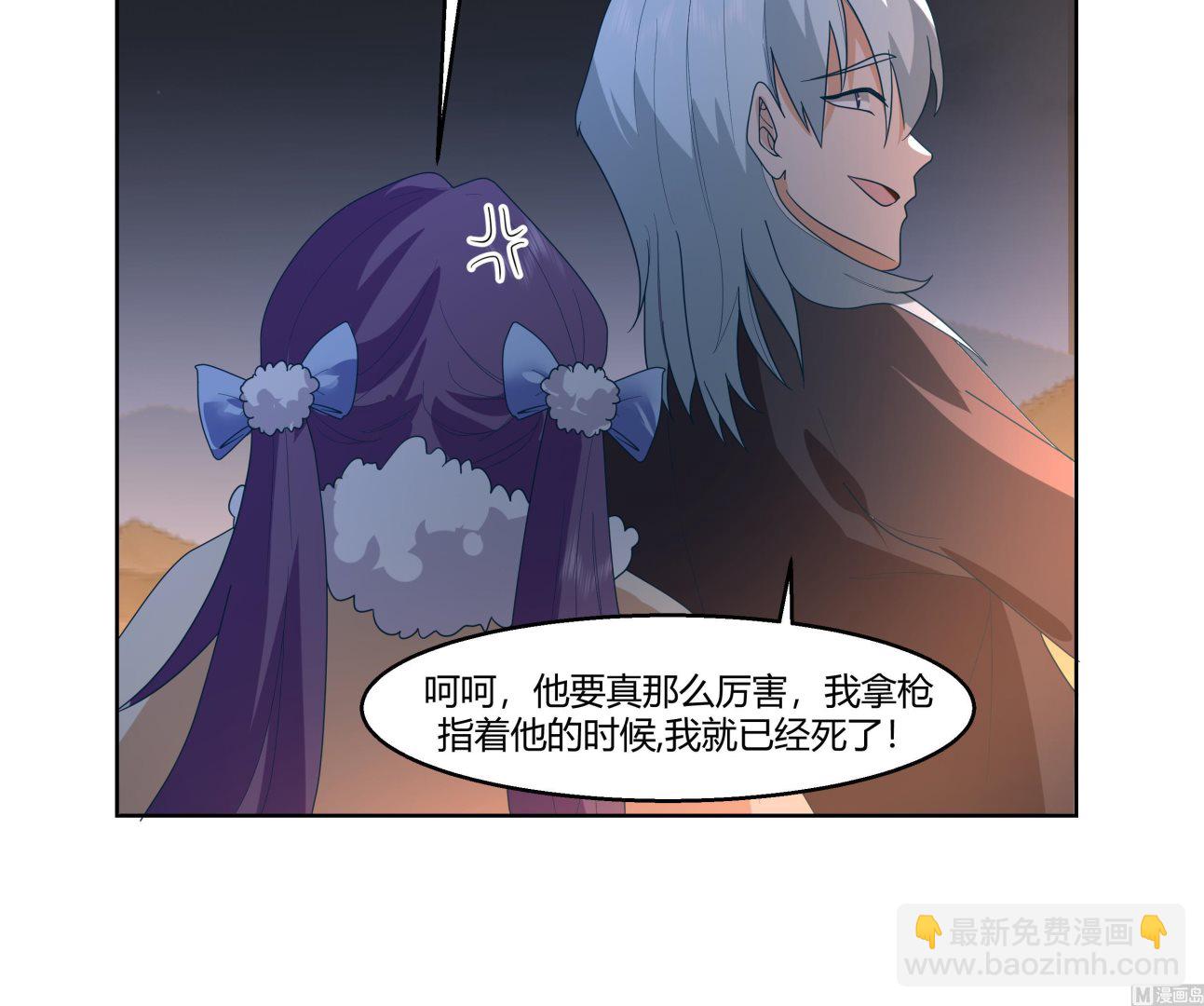 第566话 苍梧之渊-第566话