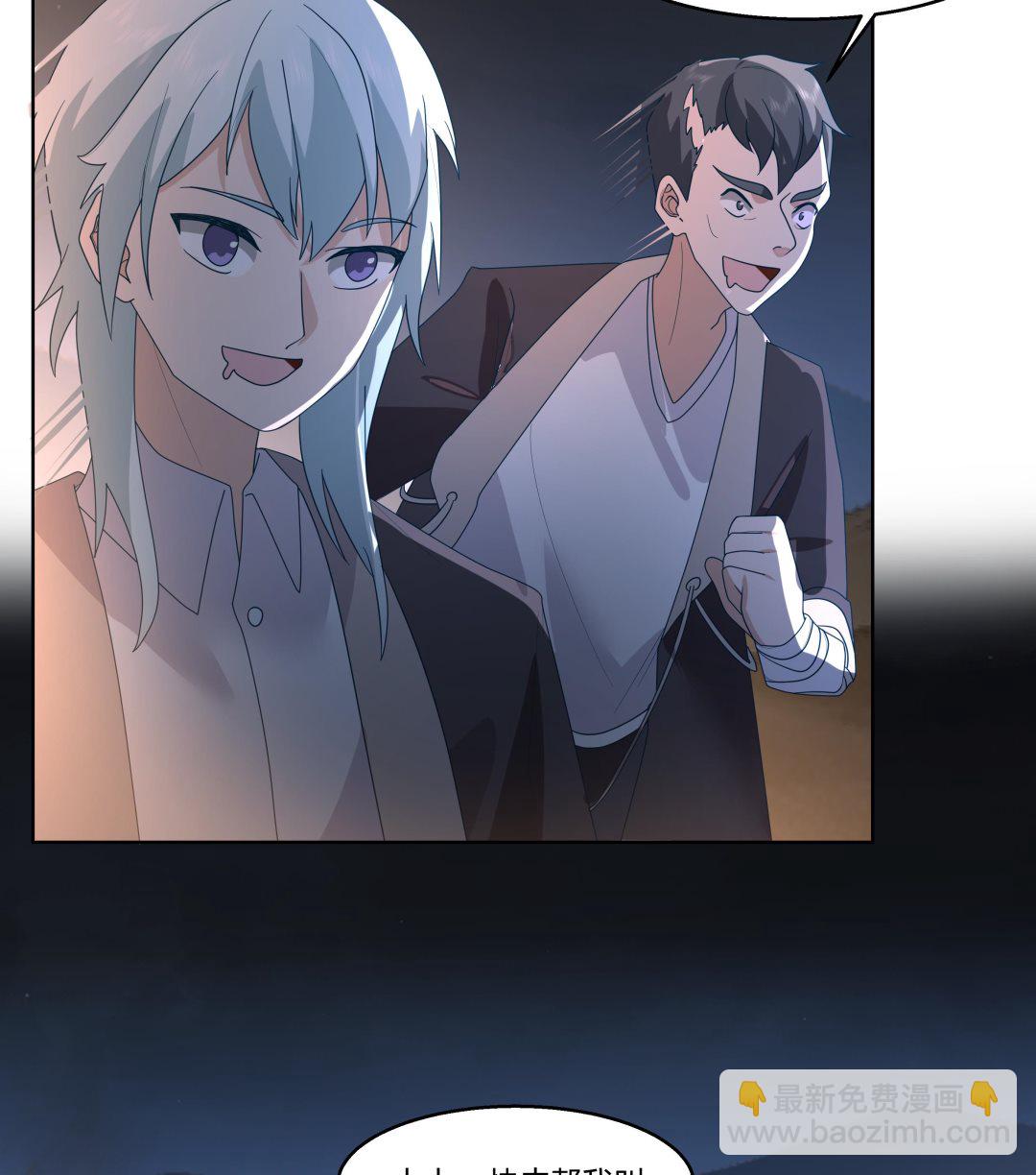第566话 苍梧之渊-第566话
