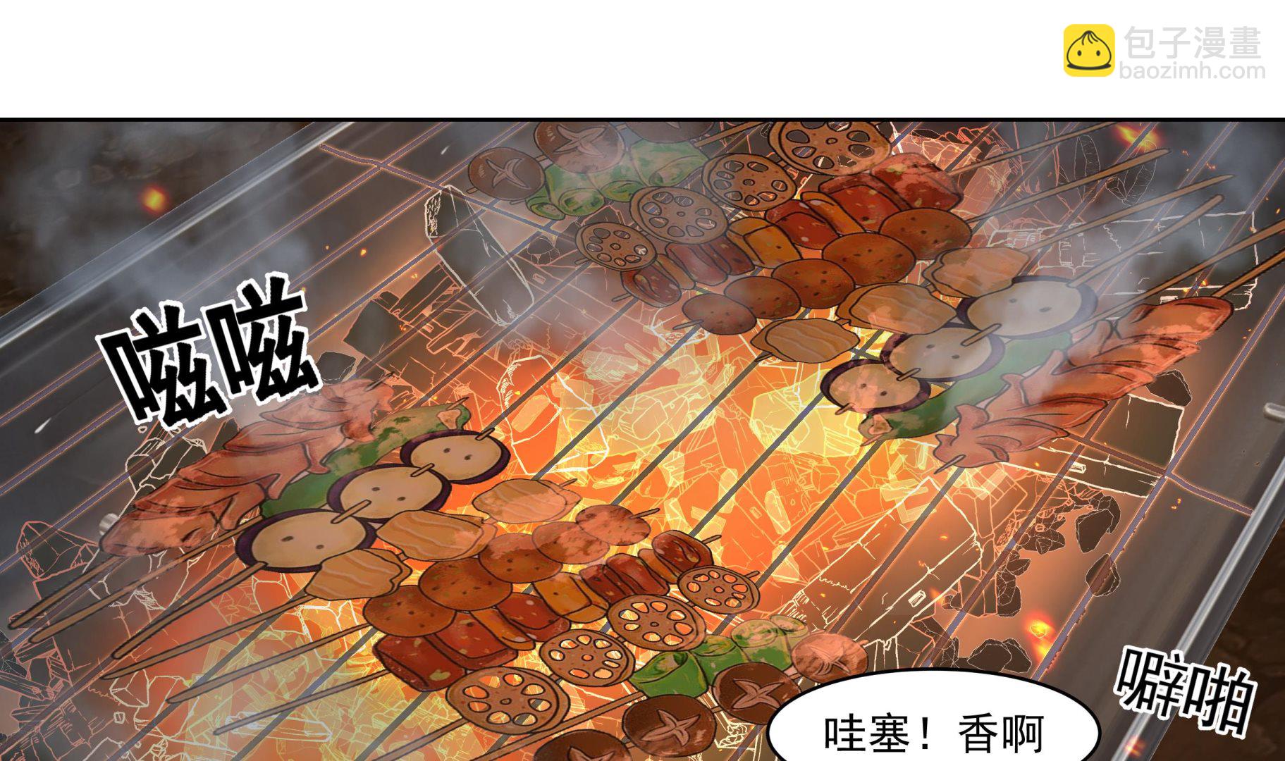 第566话 苍梧之渊-第566话