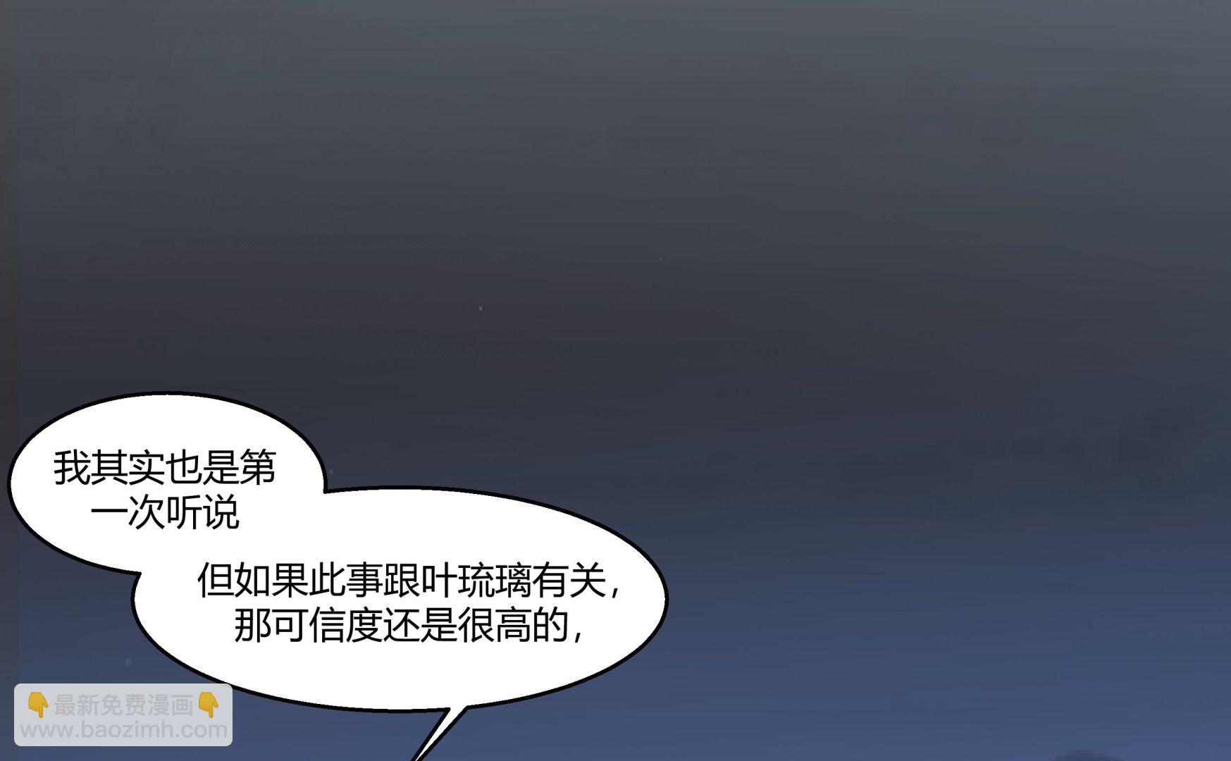 第566话 苍梧之渊-第566话