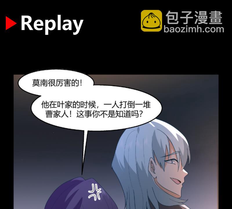 第566话 苍梧之渊-第566话