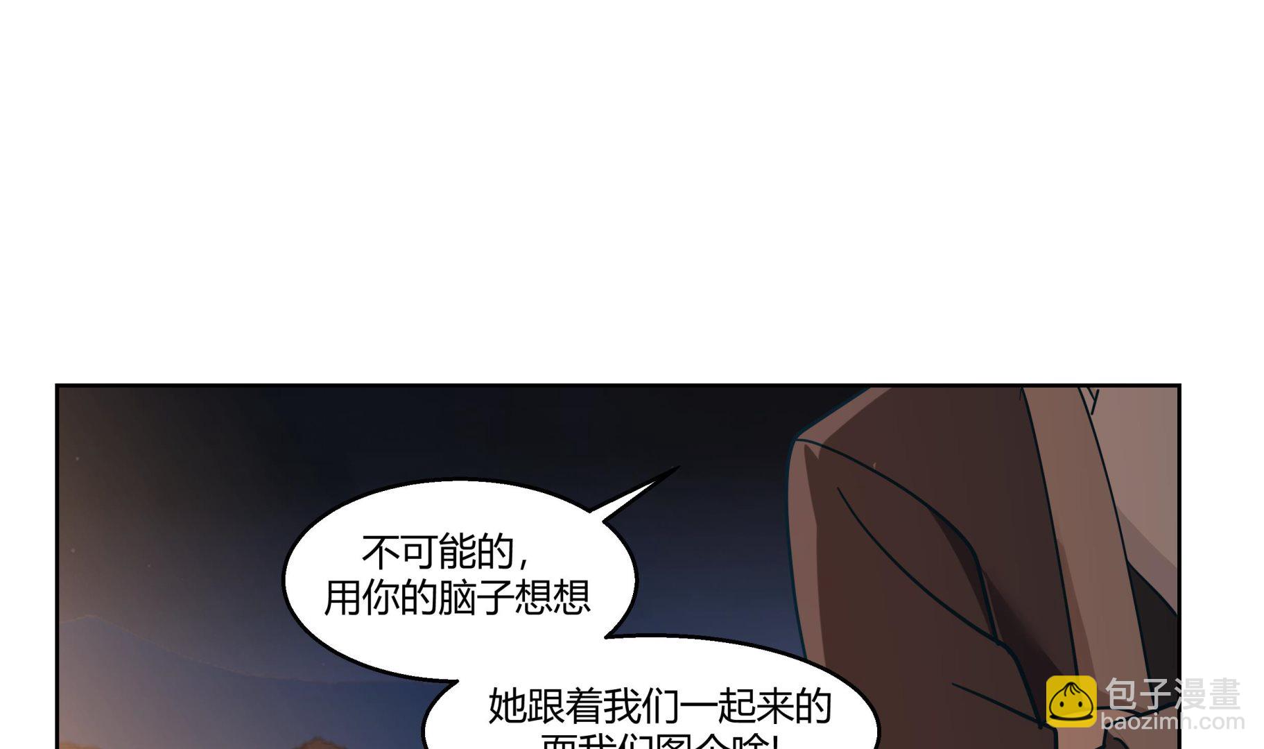 第566话 苍梧之渊-第566话
