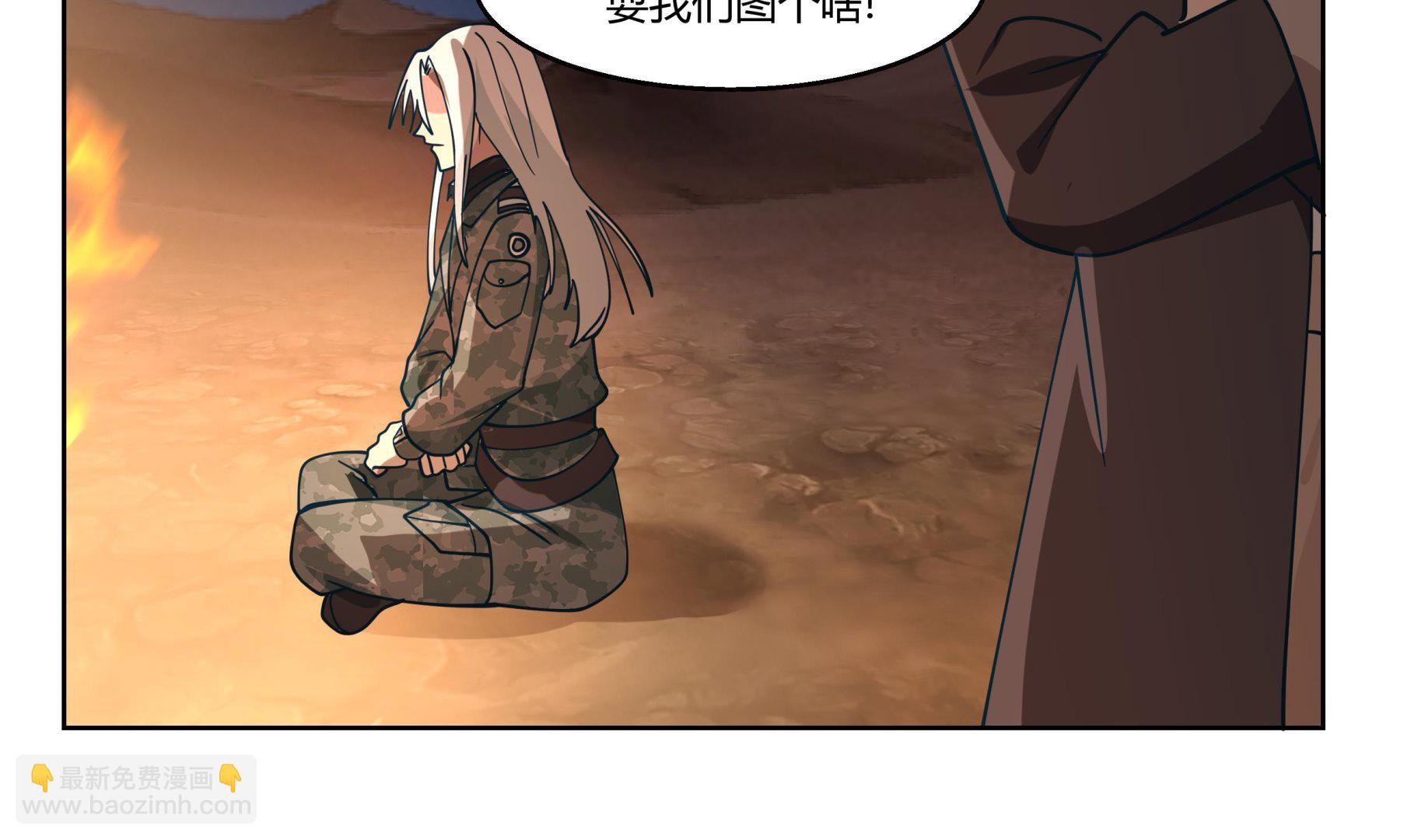 第566话 苍梧之渊-第566话