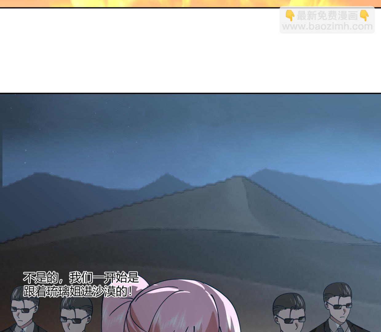 第566话 苍梧之渊-第566话