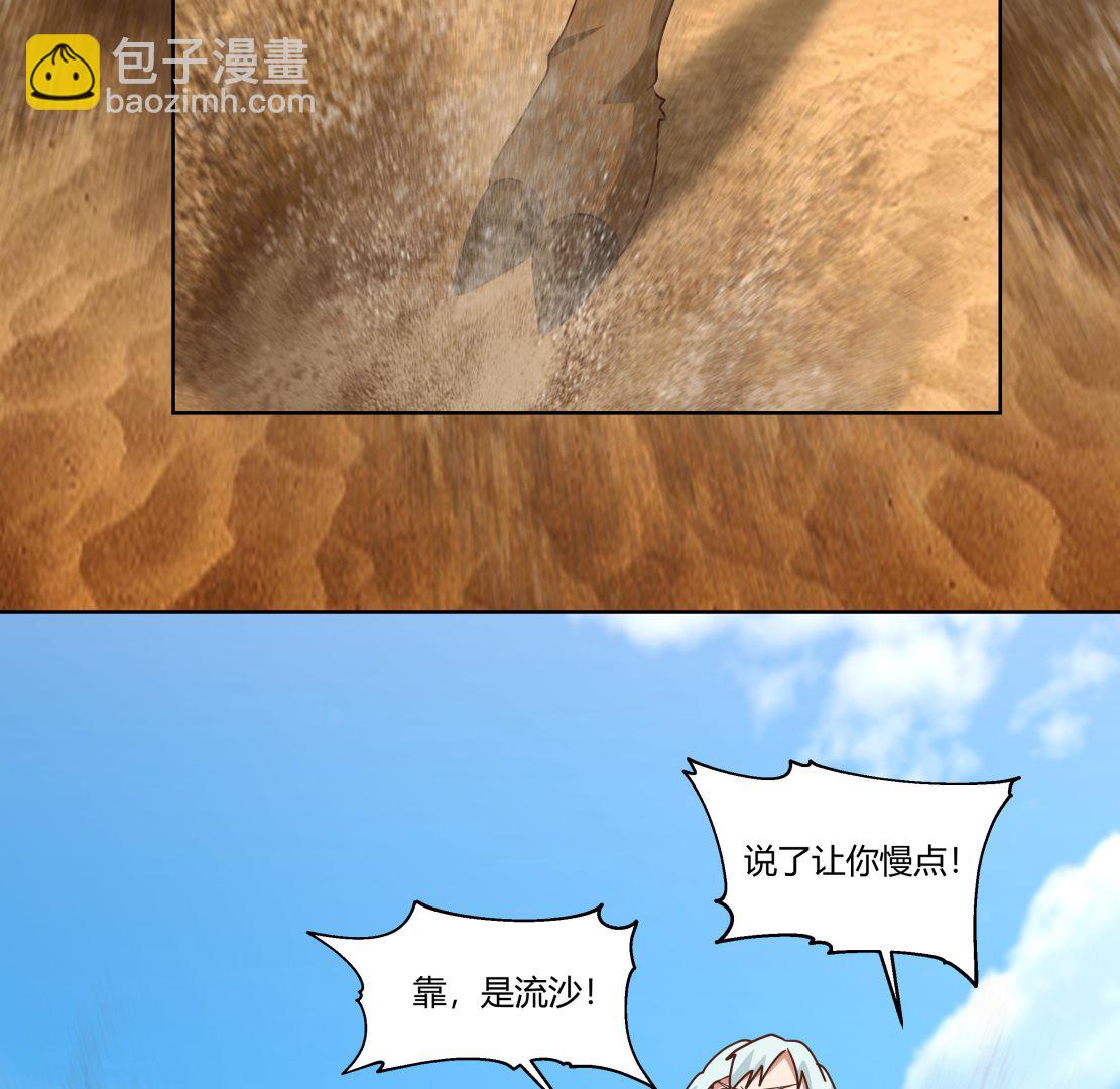 第568话 沙漠的盗贼-第568话